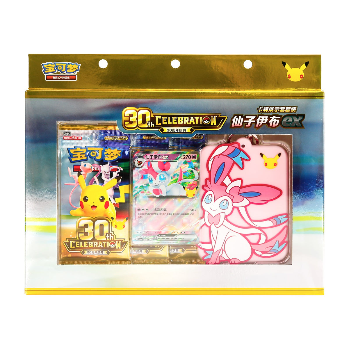 30th CELEBRATION Card Display Sleeve Set – Sylveon ex