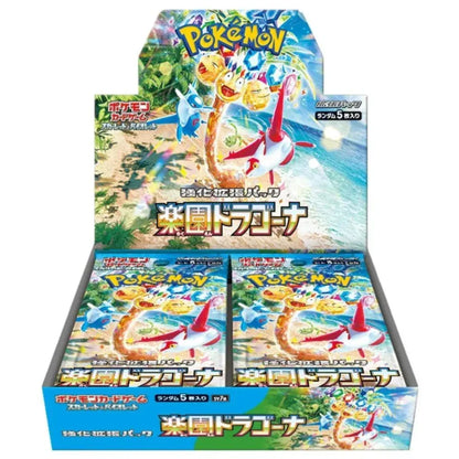 Paradise Dragona Booster Pack | POKÉMON | Japanese