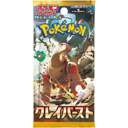 Clay Burst Booster Pack | Pokémon | Japanese