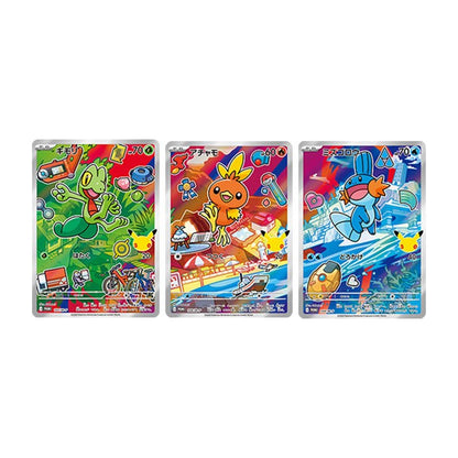30th CELEBRATION Card Set – Treecko, Torchic & Mudkip