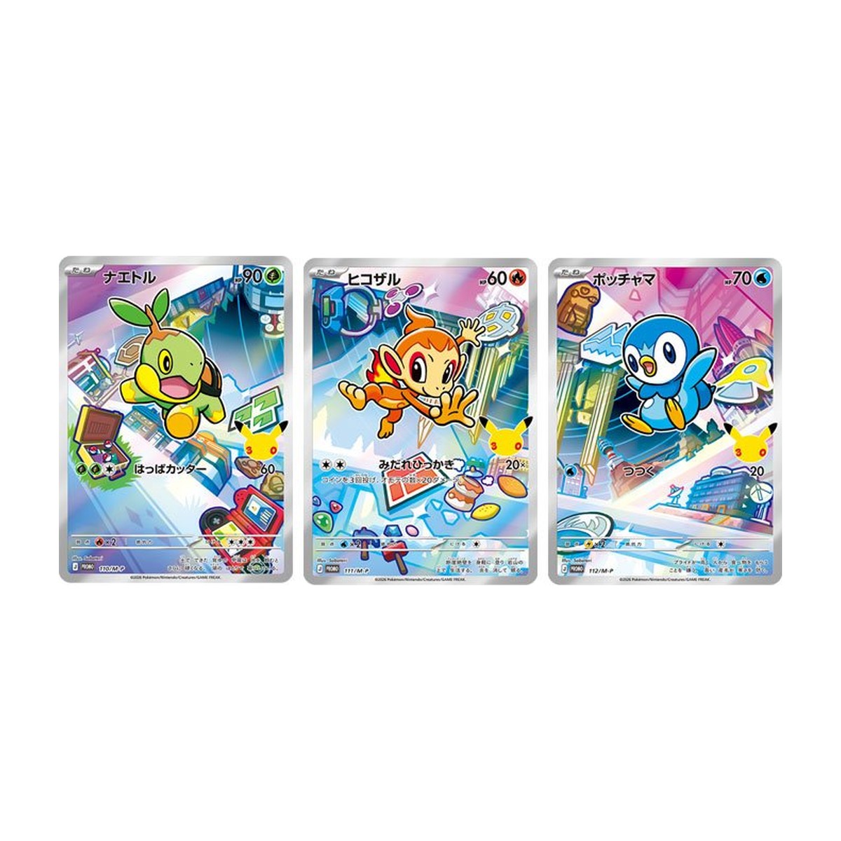 30th CELEBRATION Card Set – Turtwig, Chimchar & Piplup