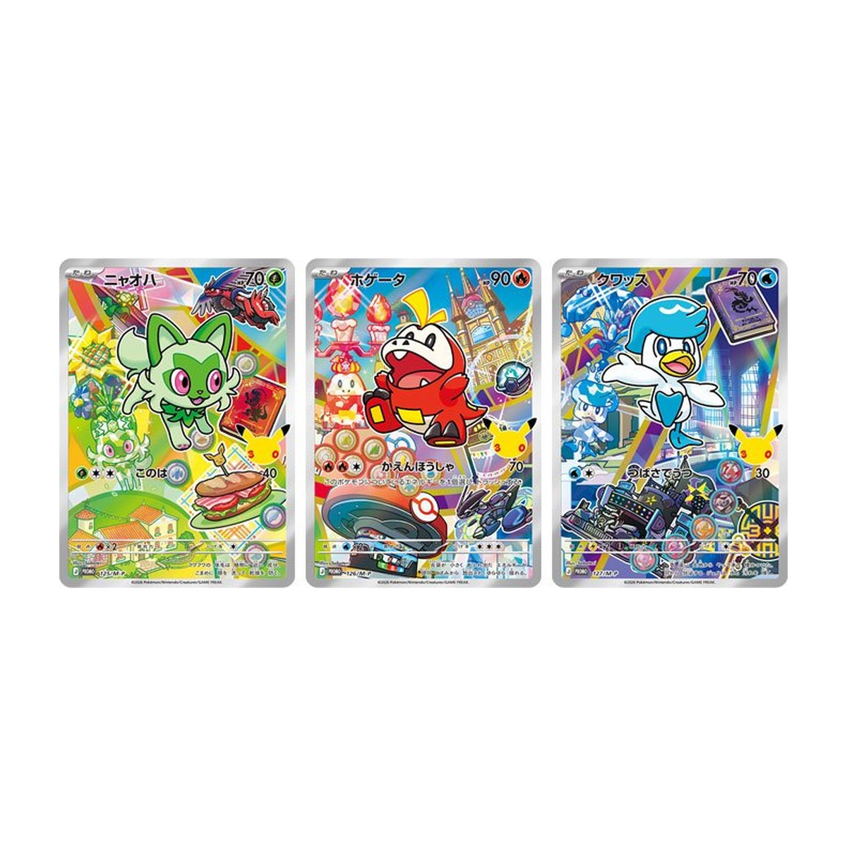 30th CELEBRATION Card Set – Sprigatito, Fuecoco & Quaxly