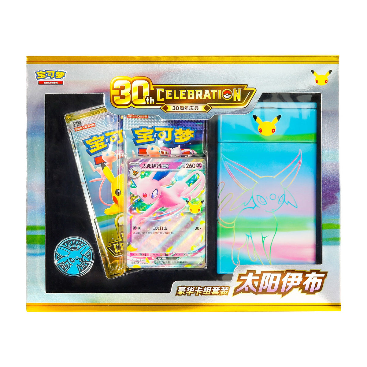 30th CELEBRATION Deluxe Deck Set