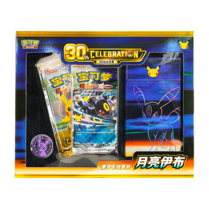 30th CELEBRATION Deluxe Deck Set – Umbreon