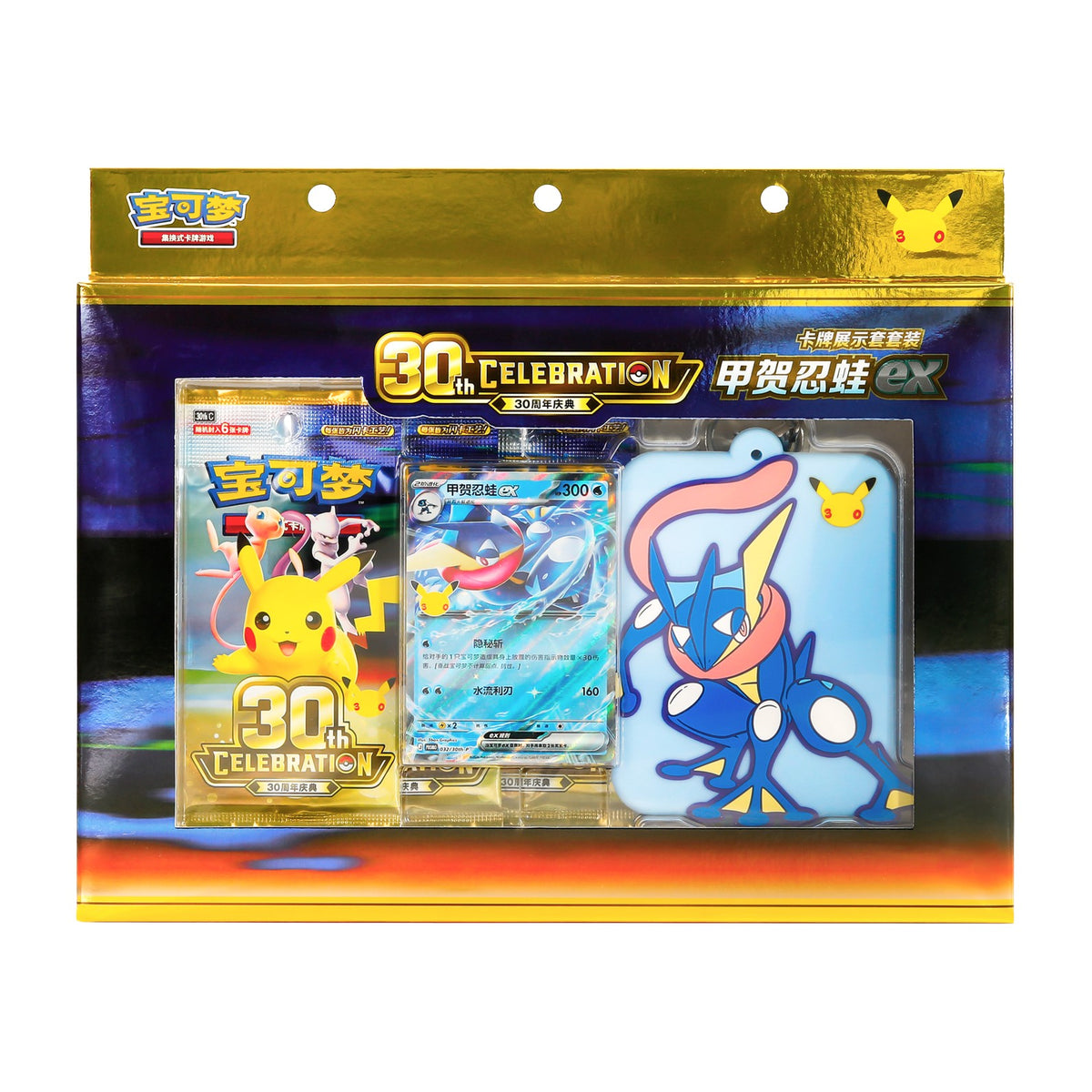 30th CELEBRATION Card Display Sleeve Set – Greninja ex