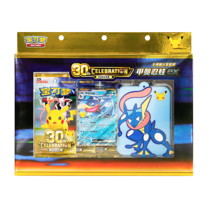 30th CELEBRATION Card Display Sleeve Set – Greninja ex