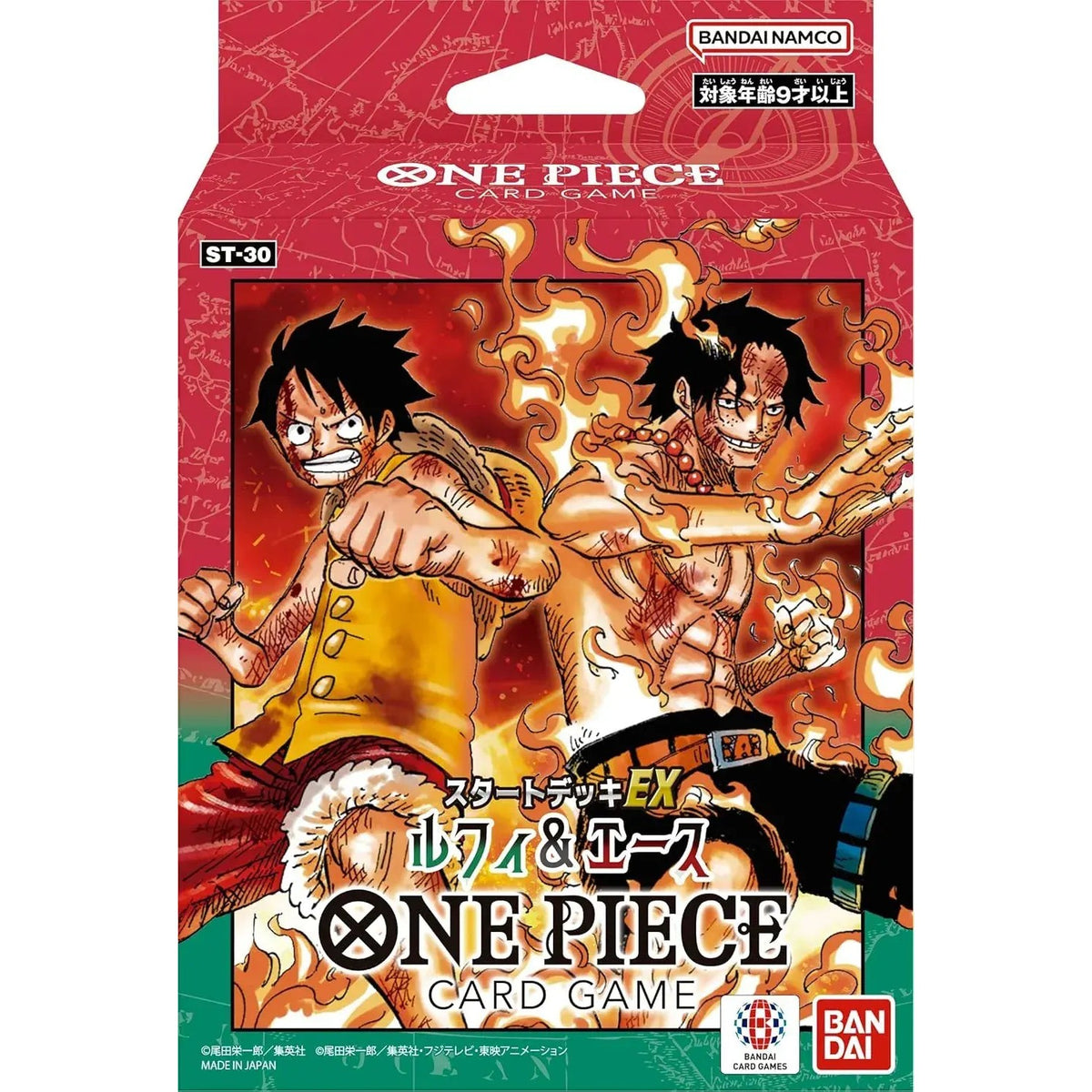 Starter Deck EX Luffy & Ace [ST-30]