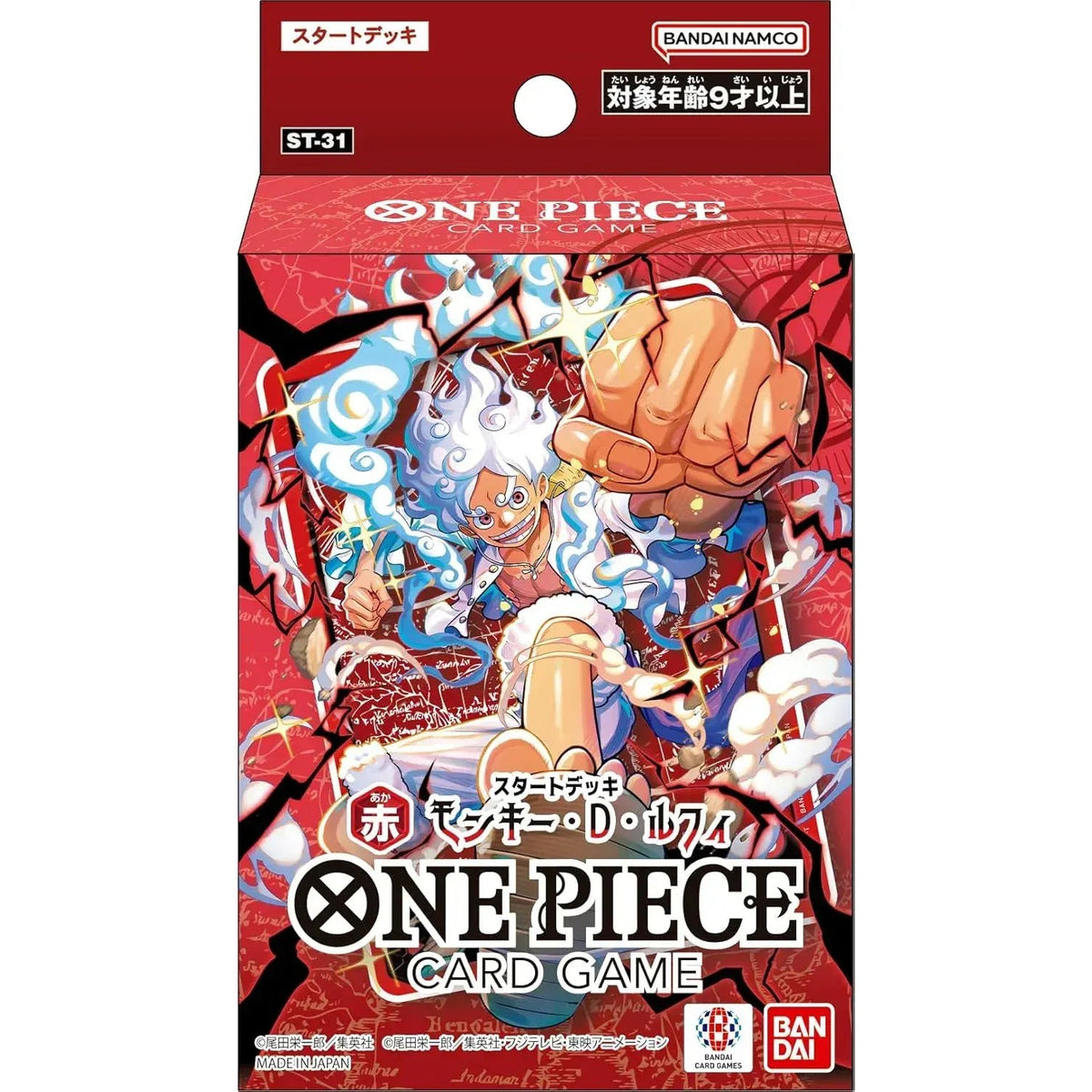 Starter Deck RED Monkey.D.Luffy [ST-31]
